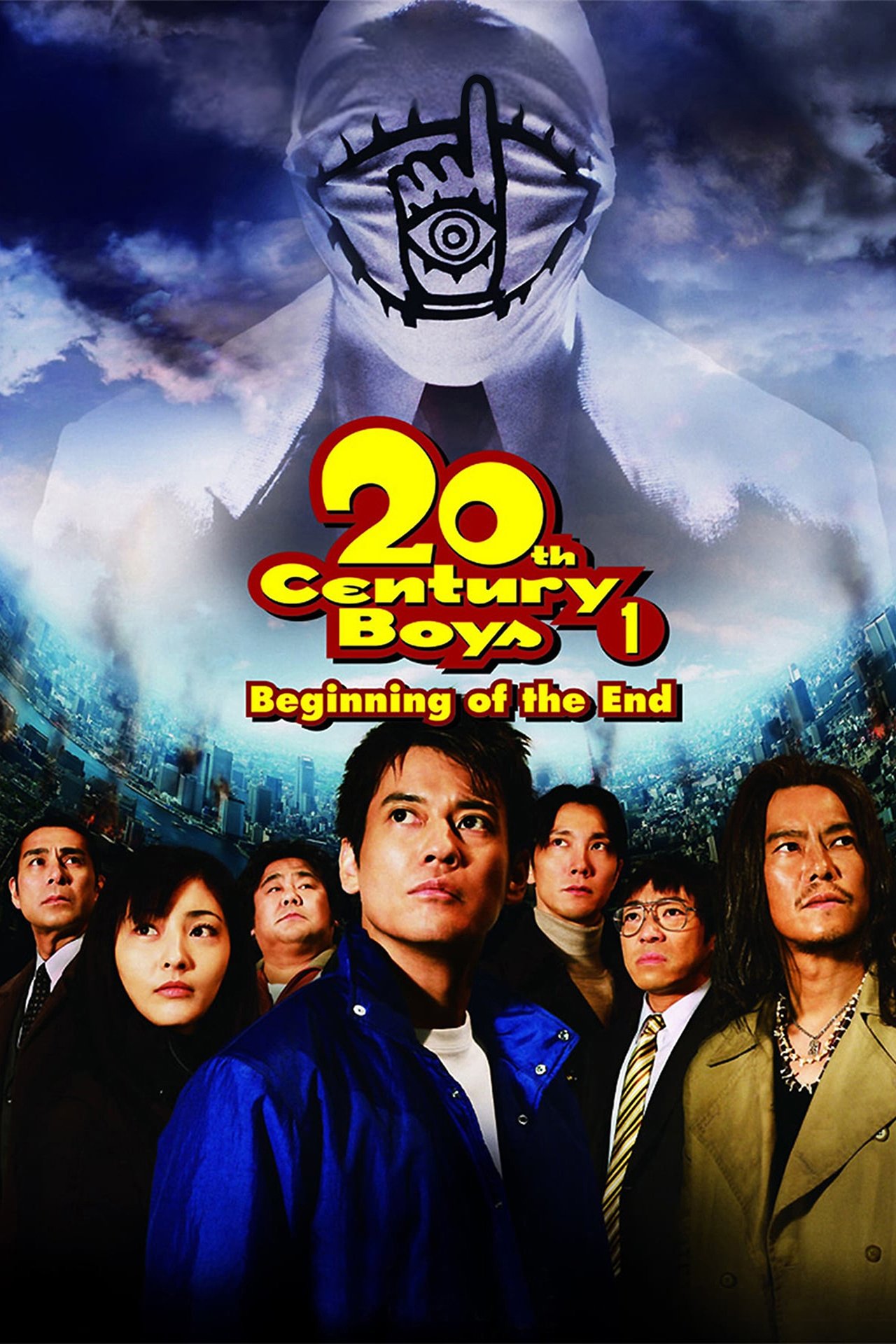 20th Century Boys: Beginning of the End poster