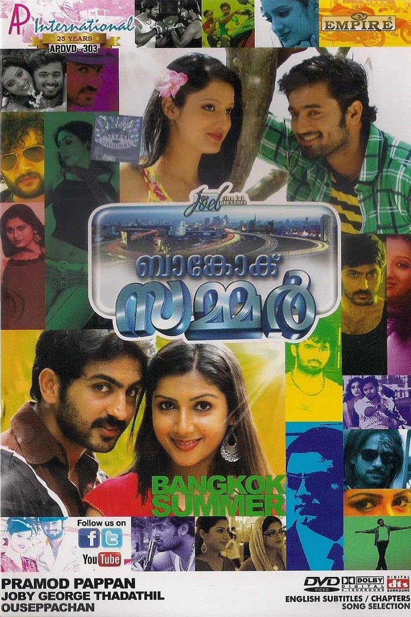 Bangkok Summer poster