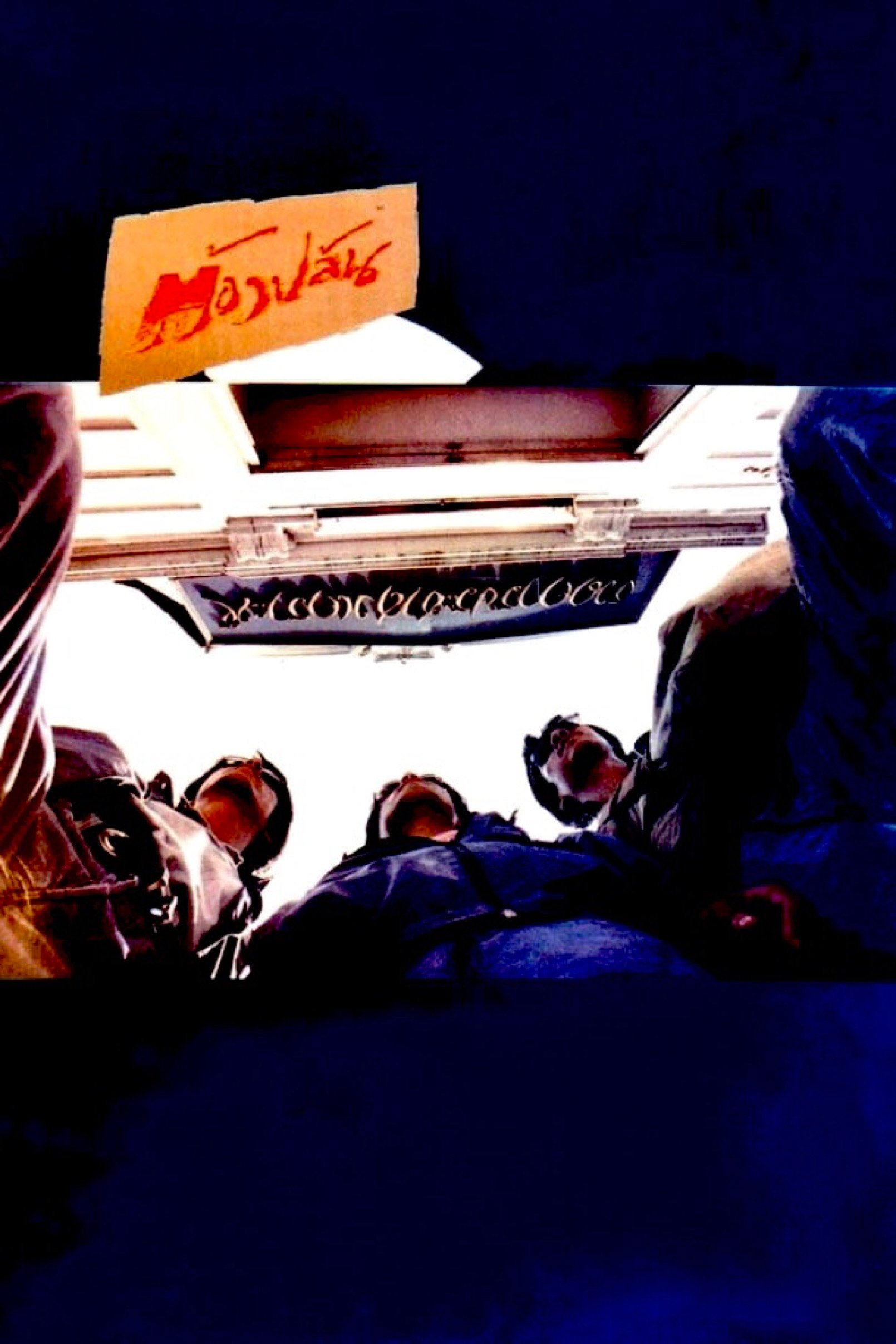 Bank Robbers poster
