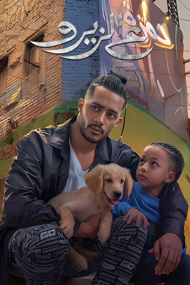 Brand New poster