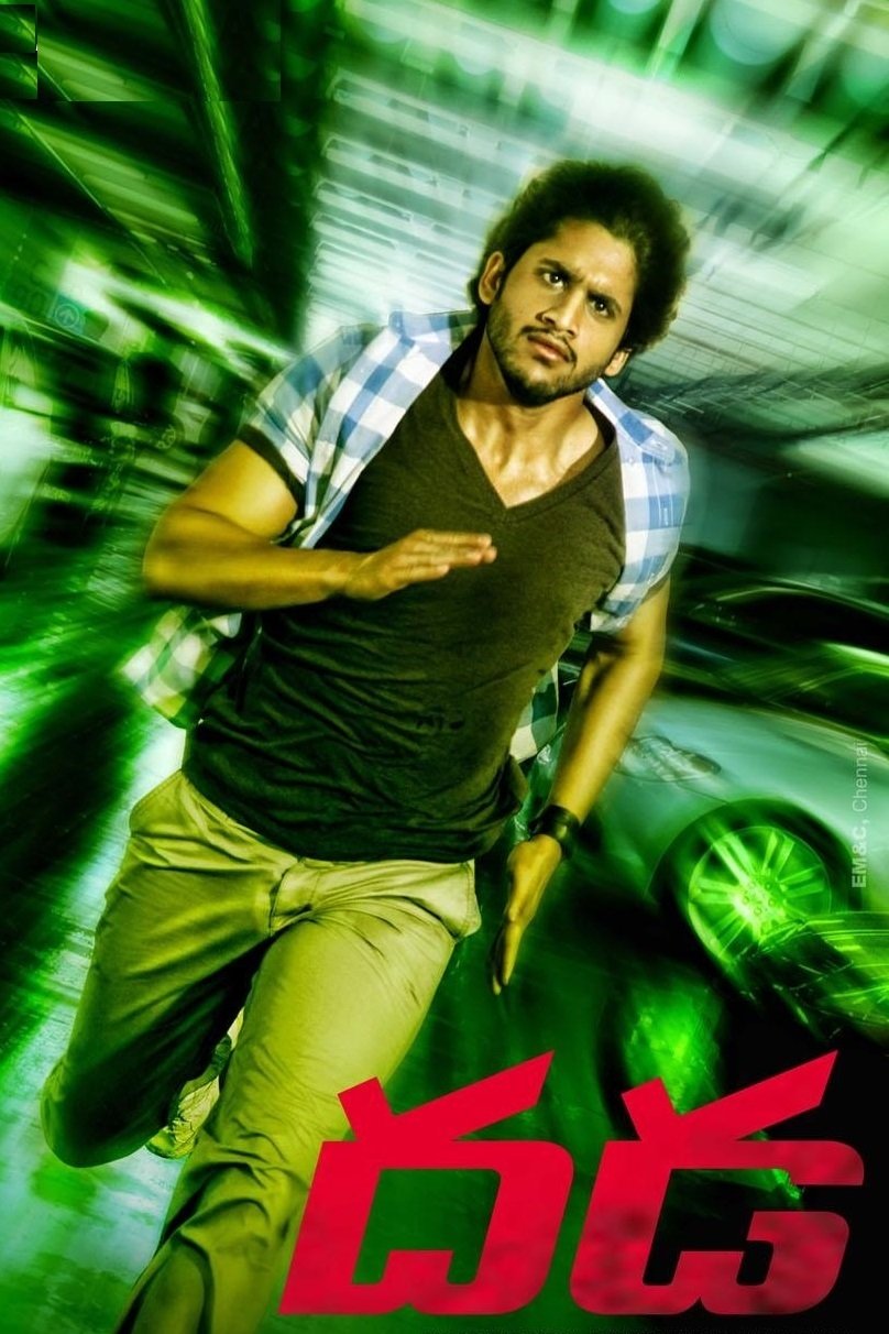 Dhada poster