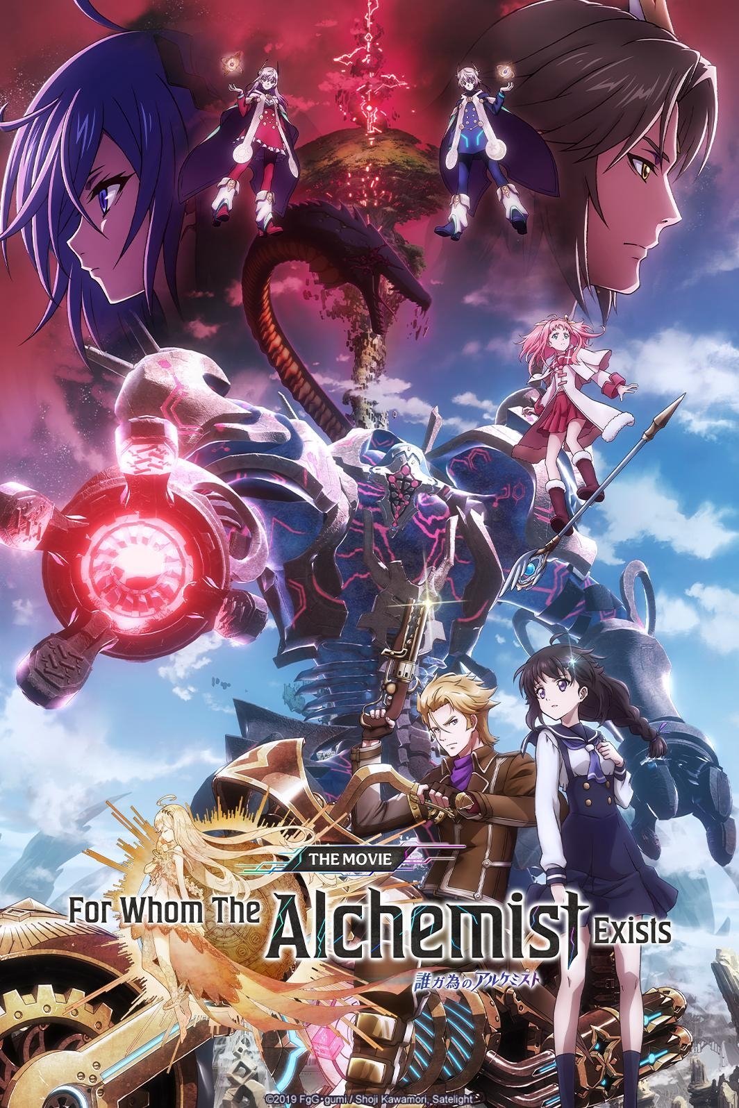 For Whom the Alchemist Exists poster