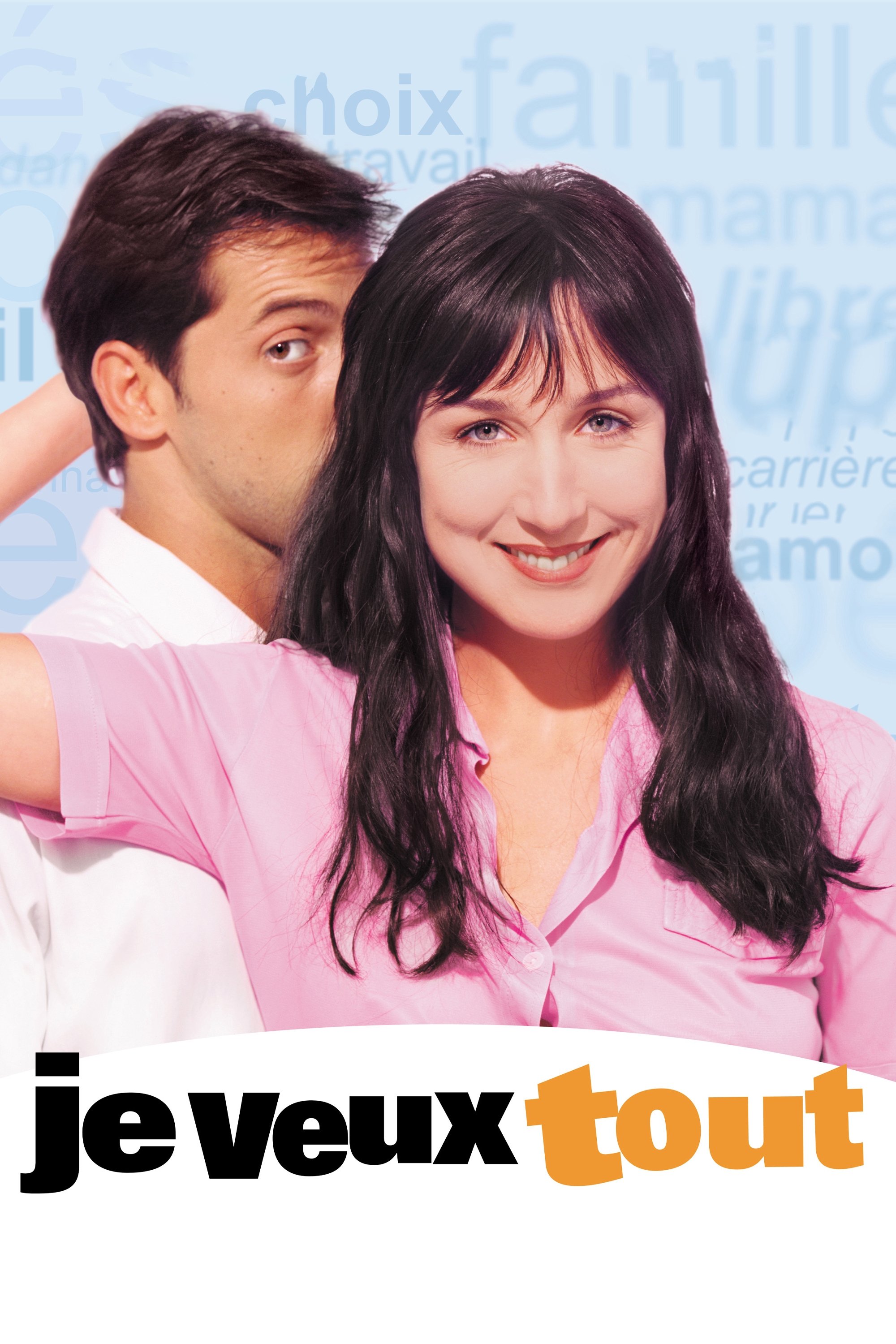 I Want It All poster