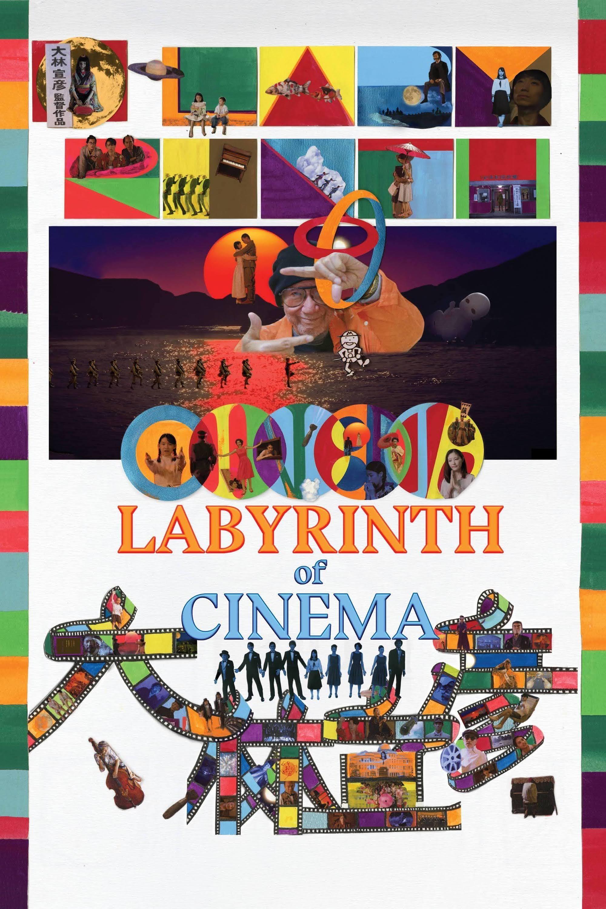 Labyrinth of Cinema poster