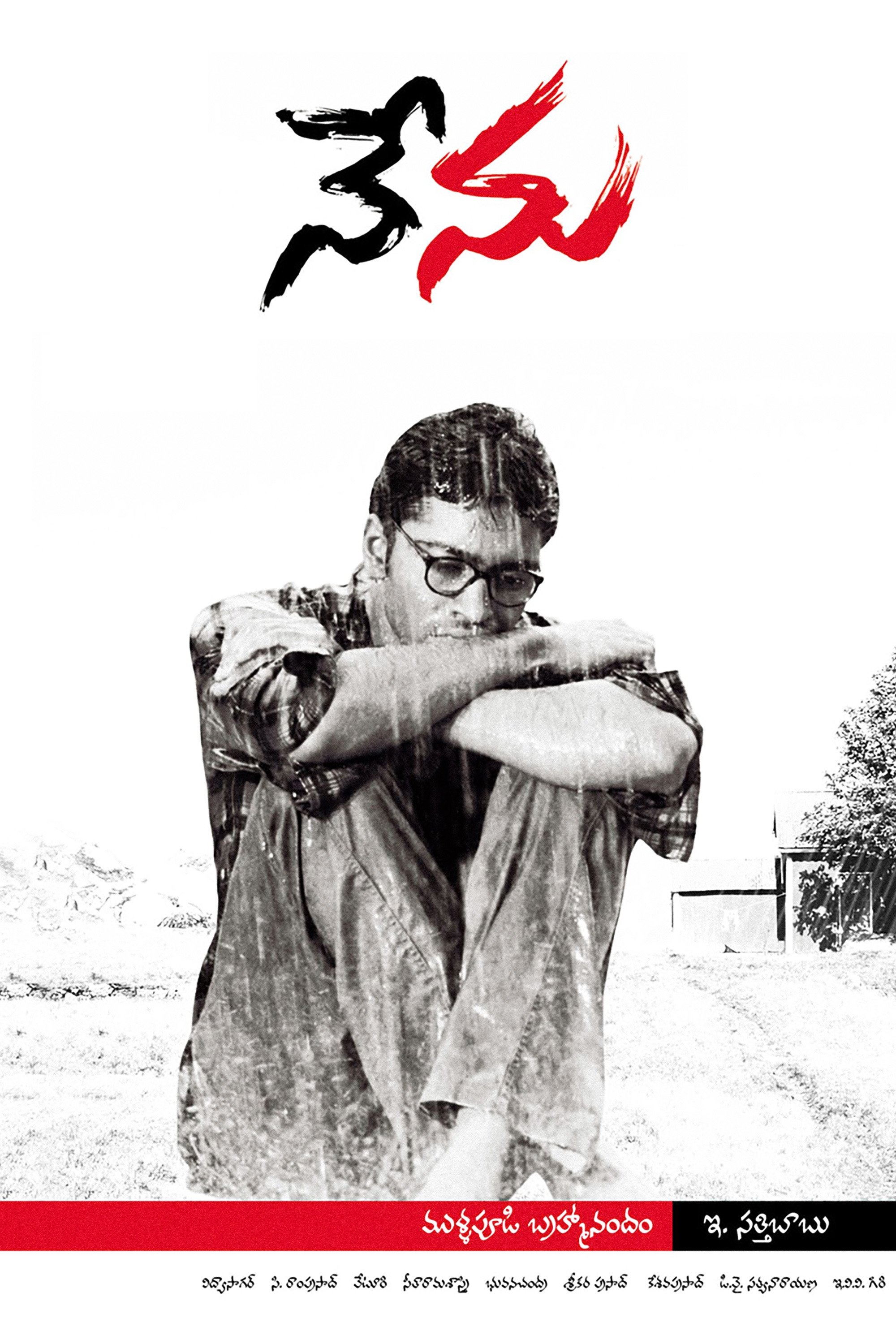 Nenu poster