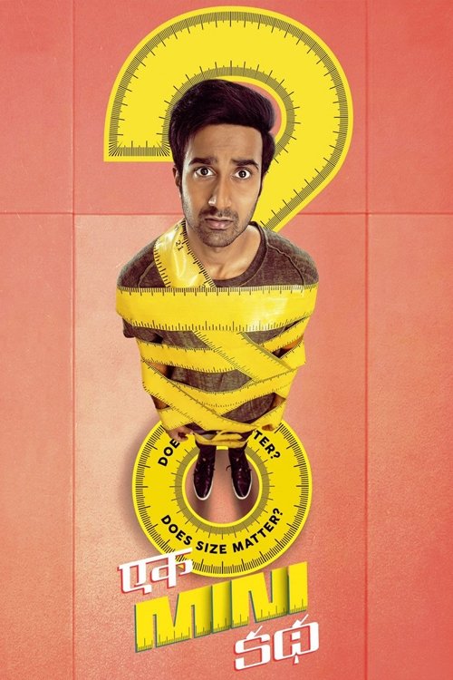 One Small Story poster