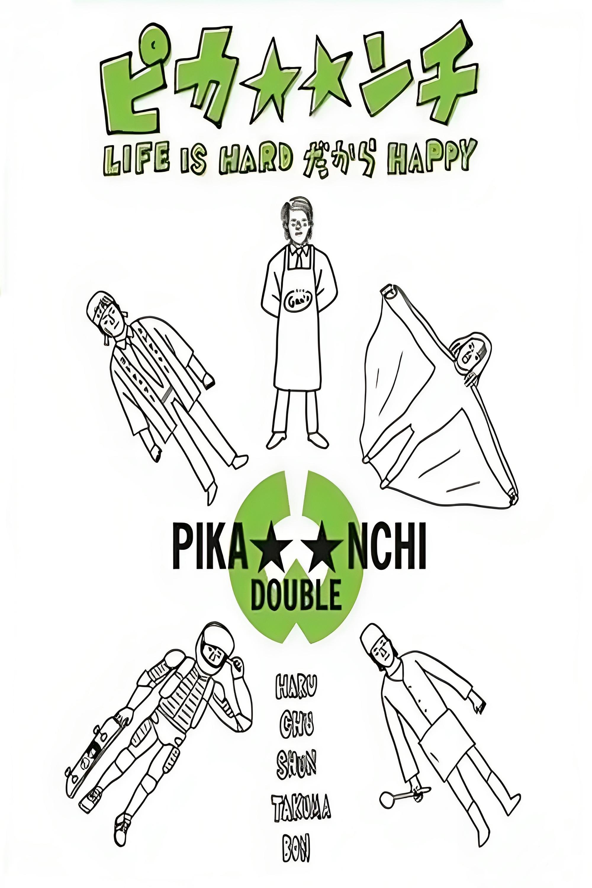 Pika**nchi Life Is Hard Dakara Happy poster