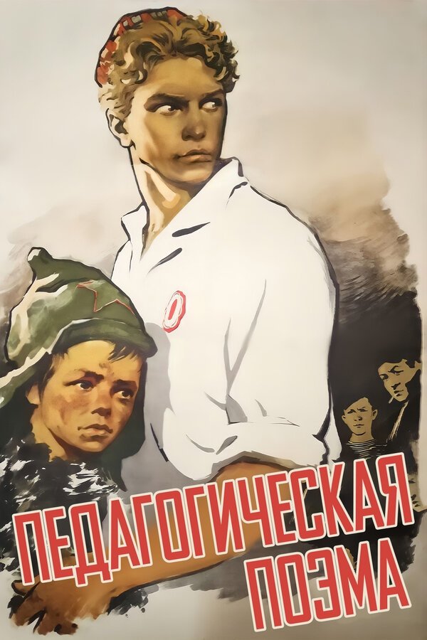 Road to Life poster