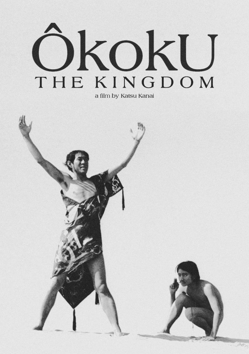 The Kingdom poster