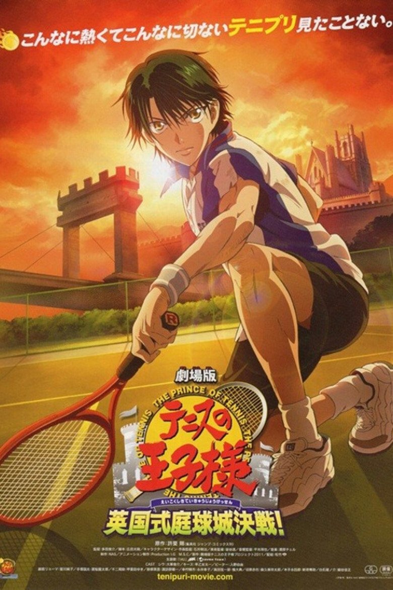 The Prince of Tennis: Showdown in England's Tennis Fortress poster