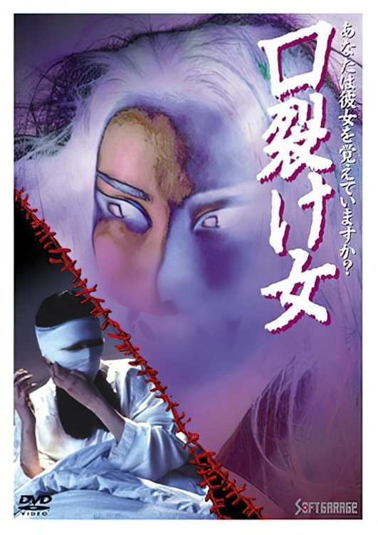 The Slit-Mouthed Woman poster