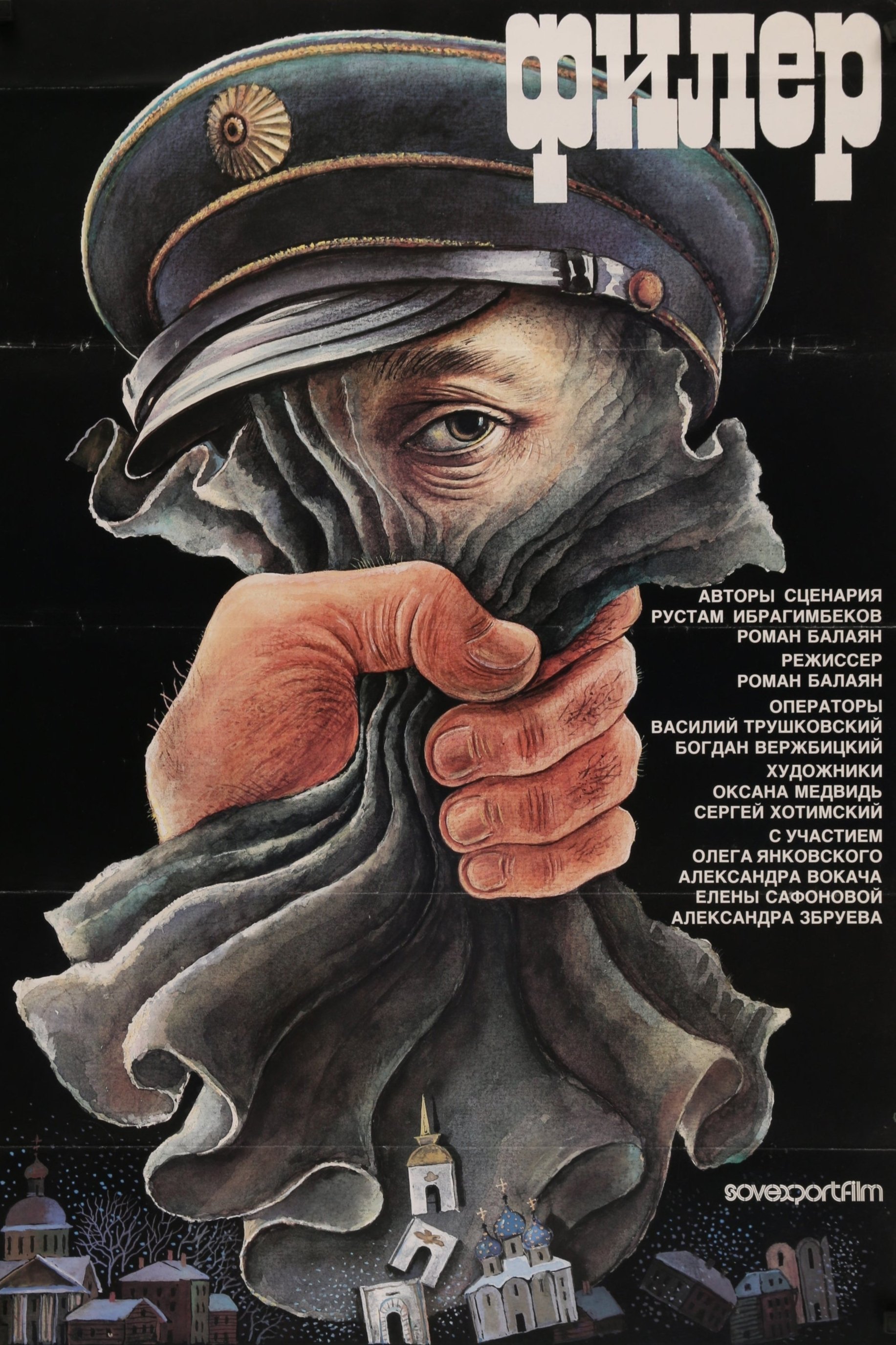 The Spy poster